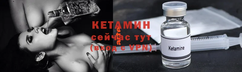 Кетамин VHQ  Анжеро-Судженск 