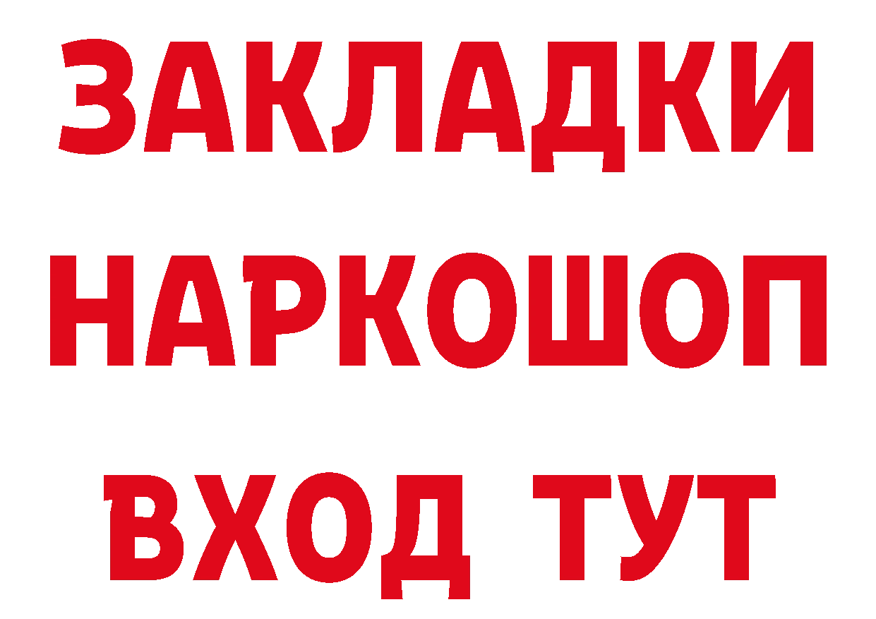 КЕТАМИН VHQ онион это omg Анжеро-Судженск