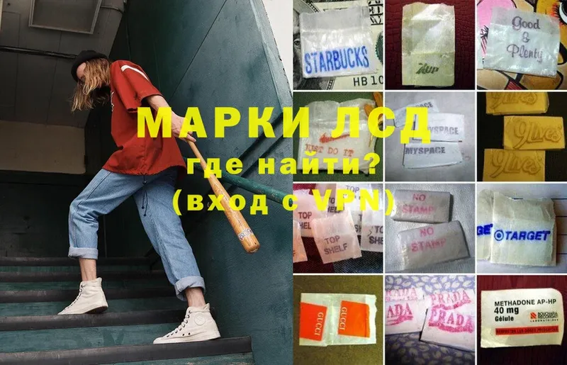 mega как войти  что такое наркотик  Анжеро-Судженск  Лсд 25 экстази ecstasy 