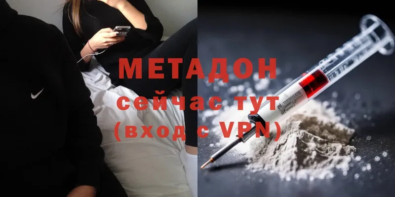 Метадон methadone  мега как зайти  Анжеро-Судженск  магазин продажи  